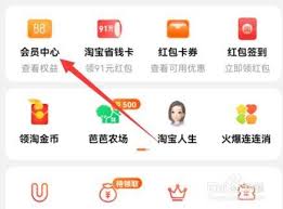 天貓積分高效兌換與使用指南：全面解析兌換方法與使用技巧