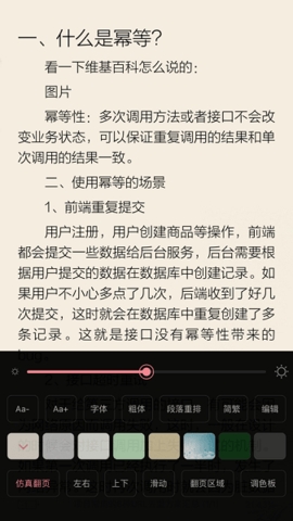 山丘閱讀3