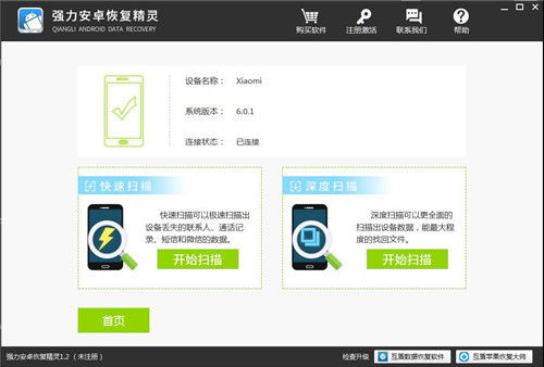 老年機(jī)怎么解除電話打不進(jìn)來