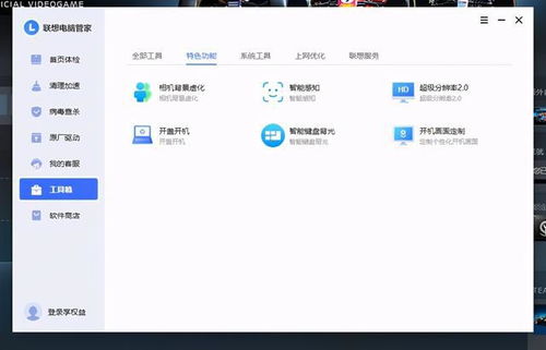 手機怎么投屏到聯(lián)想小新