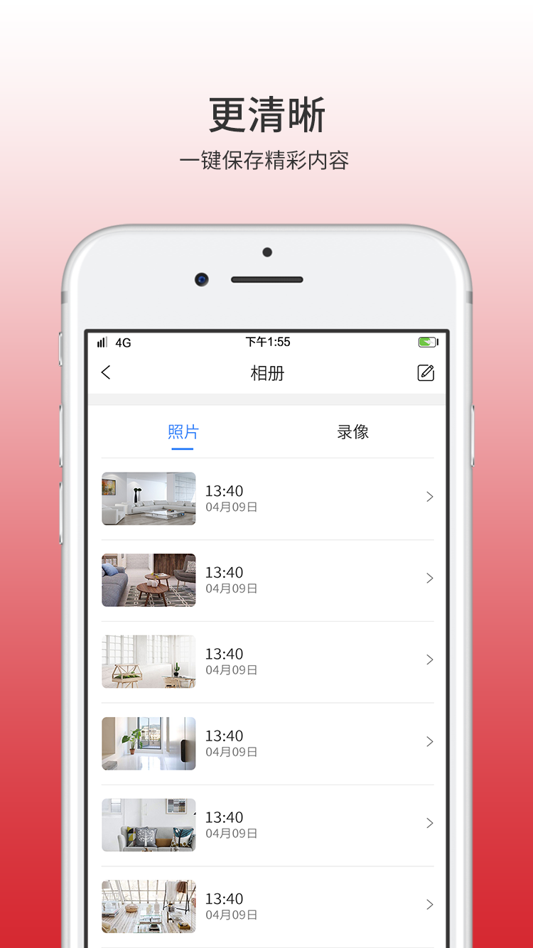 小狗攝像頭1
