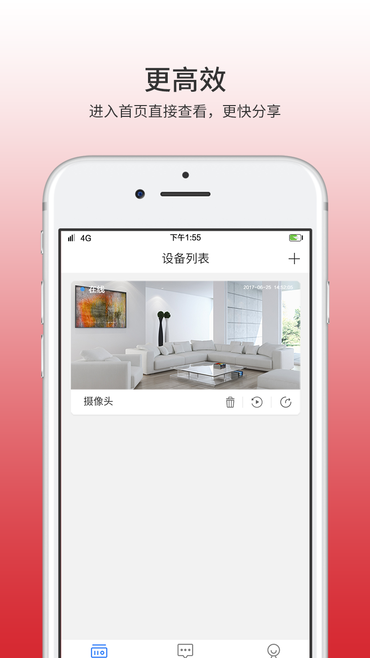 小狗攝像頭2