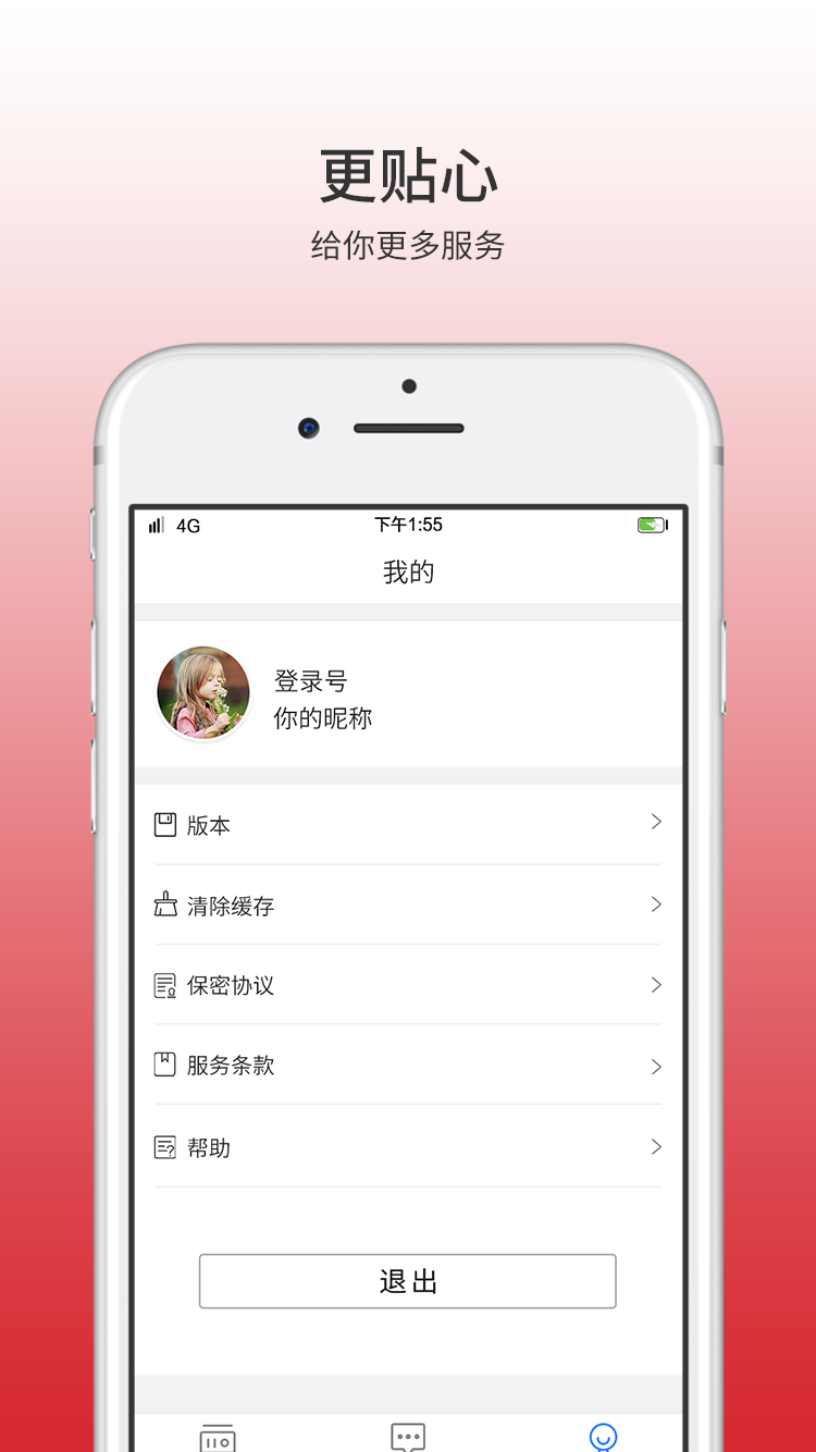 小狗攝像頭3