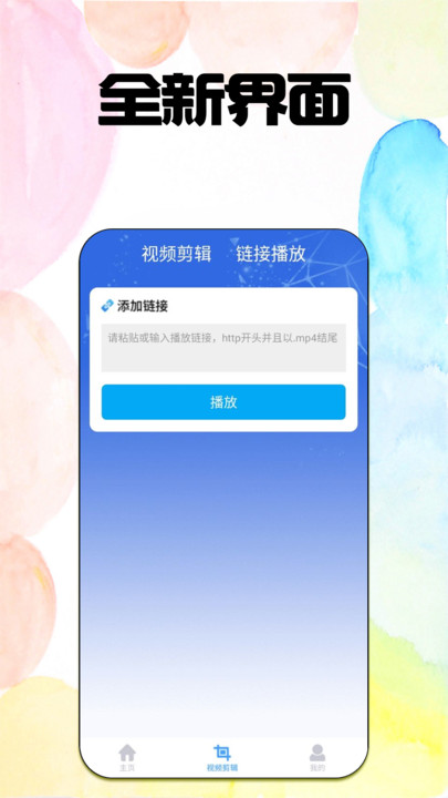 啪嗒視頻社區(qū)2
