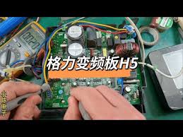 格力H5掛機h5復位方法