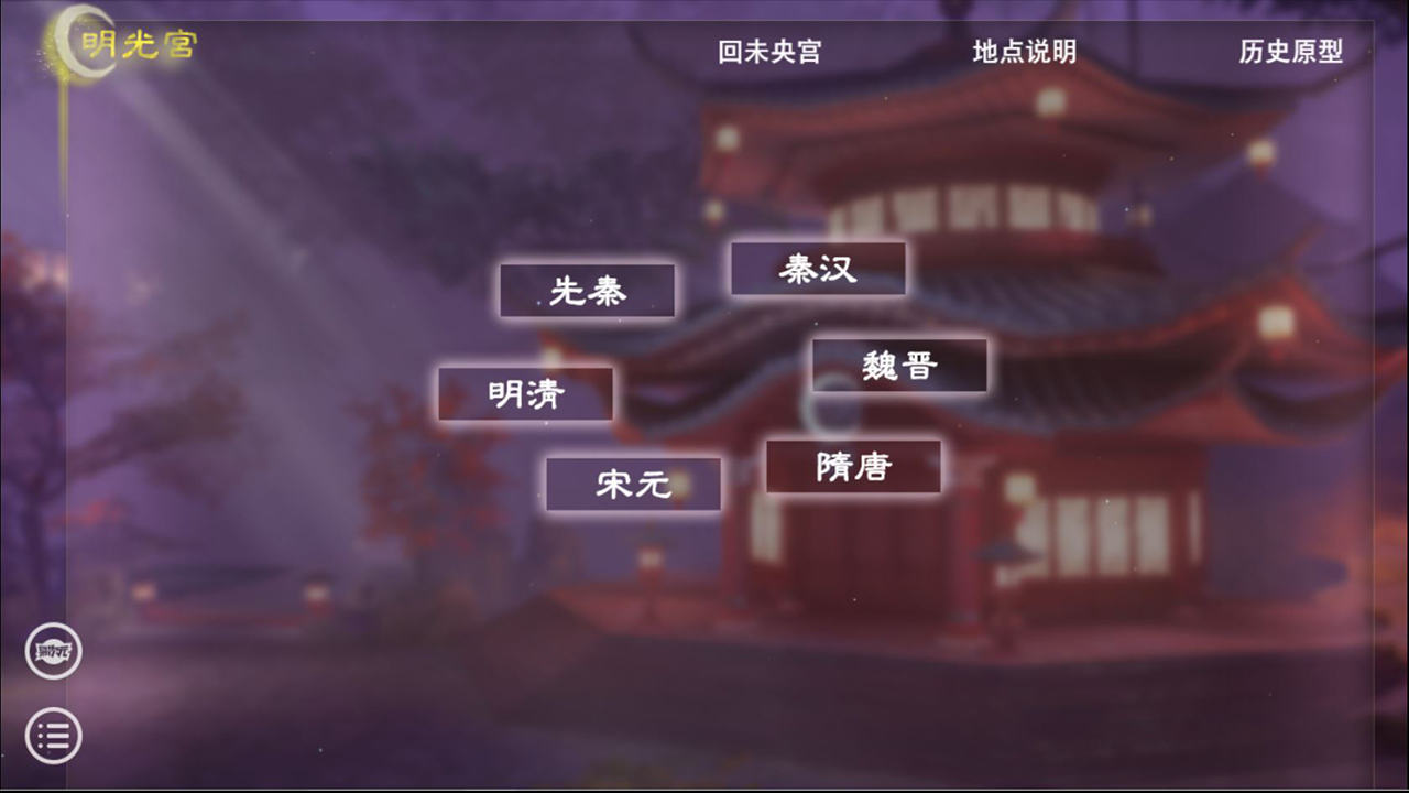 帝夢(mèng)之后宮天下金手指2
