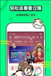 叭噠漫畫1