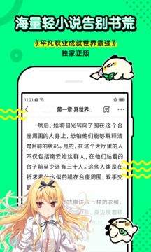 叭噠漫畫2