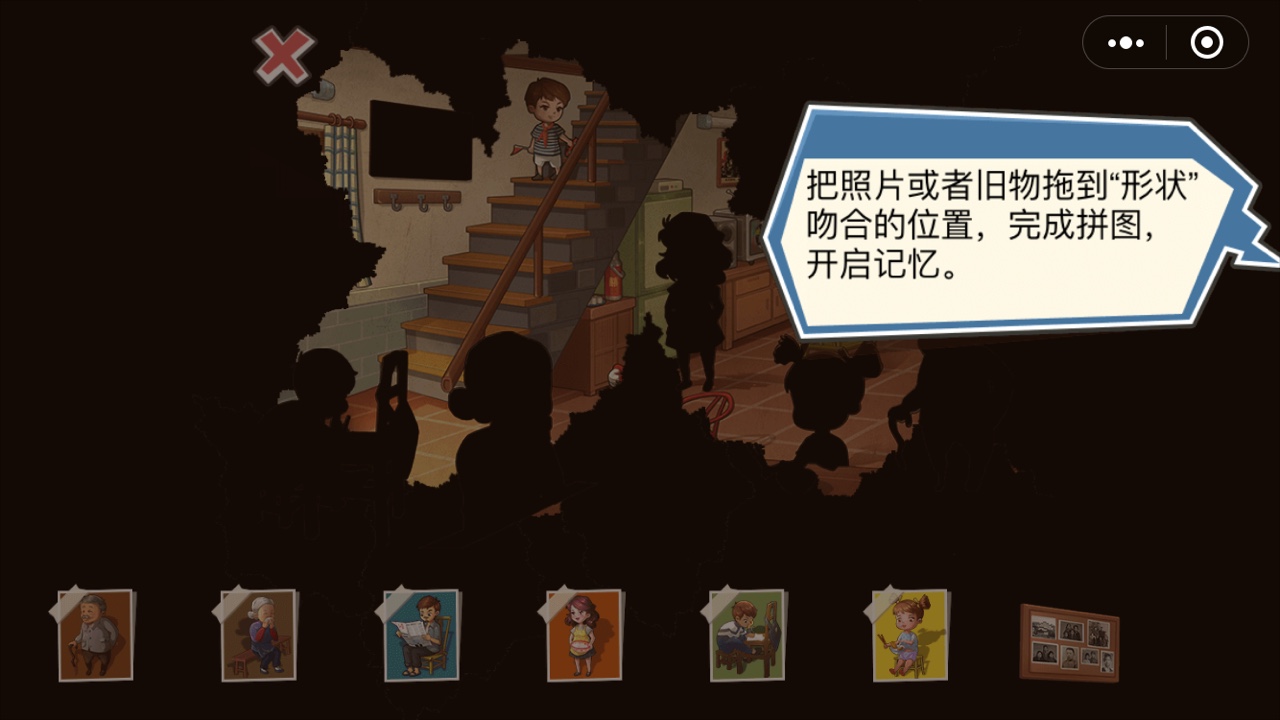 回到8090小2