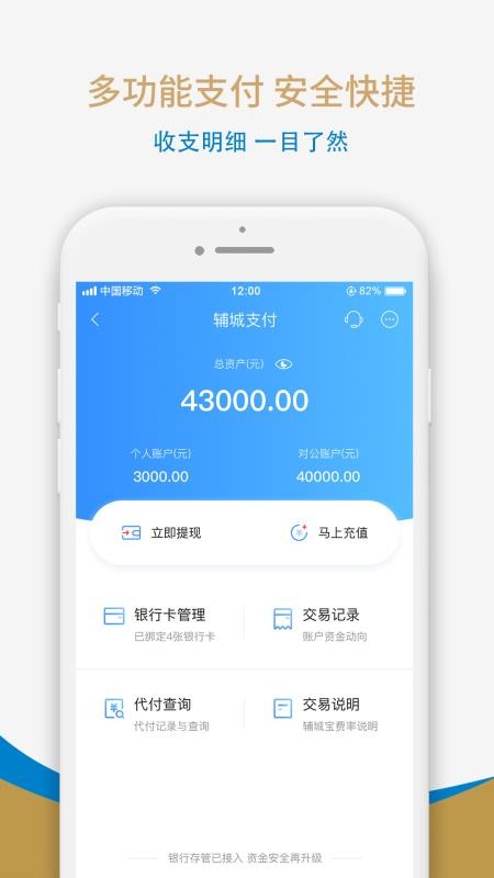 國際鞋紡城4
