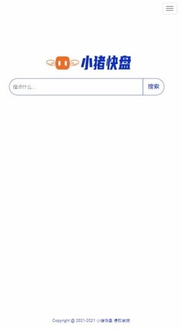 小豬快盤1