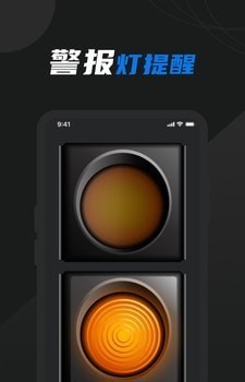 燈光模擬1