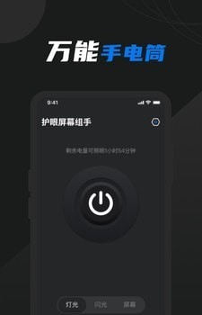 燈光模擬4