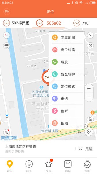 小尋安卓版2