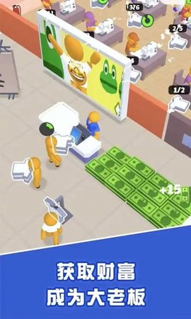 小小制衣廠app2