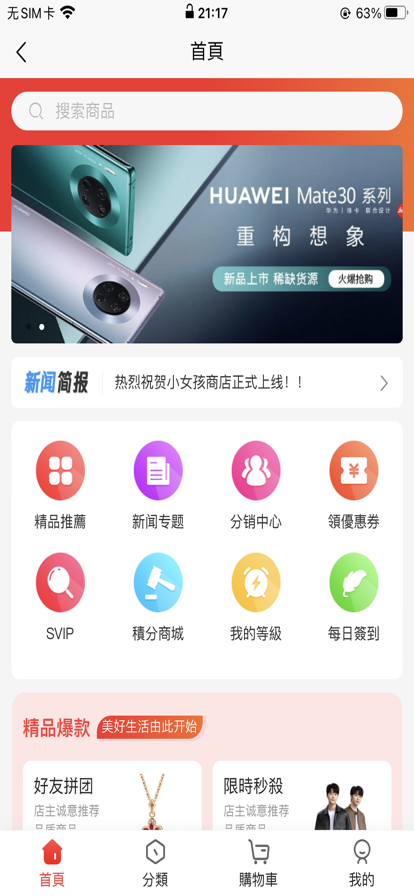 小女孩蘋果版2