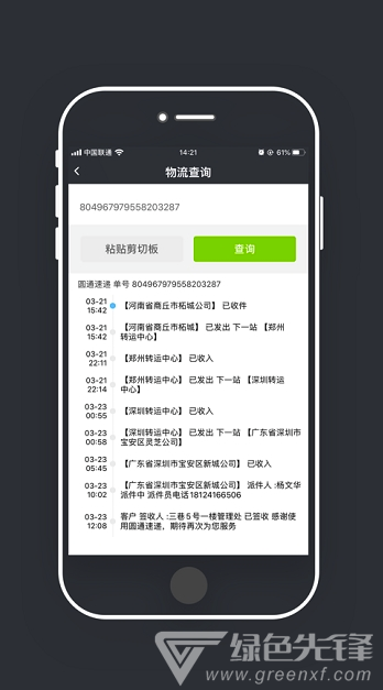 尼蒙工具app(尼蒙工具箱)V1.1.8 安卓版1