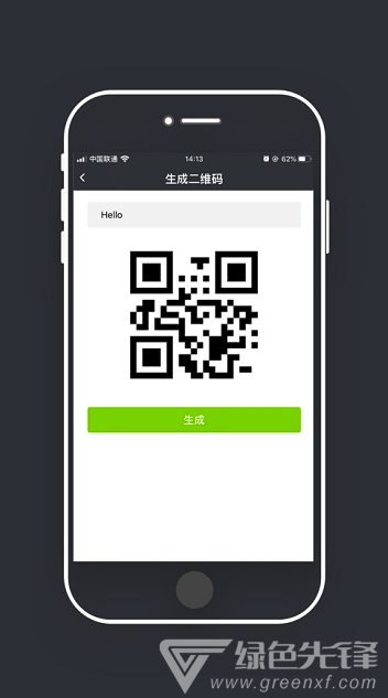 尼蒙工具app(尼蒙工具箱)V1.1.8 安卓版2