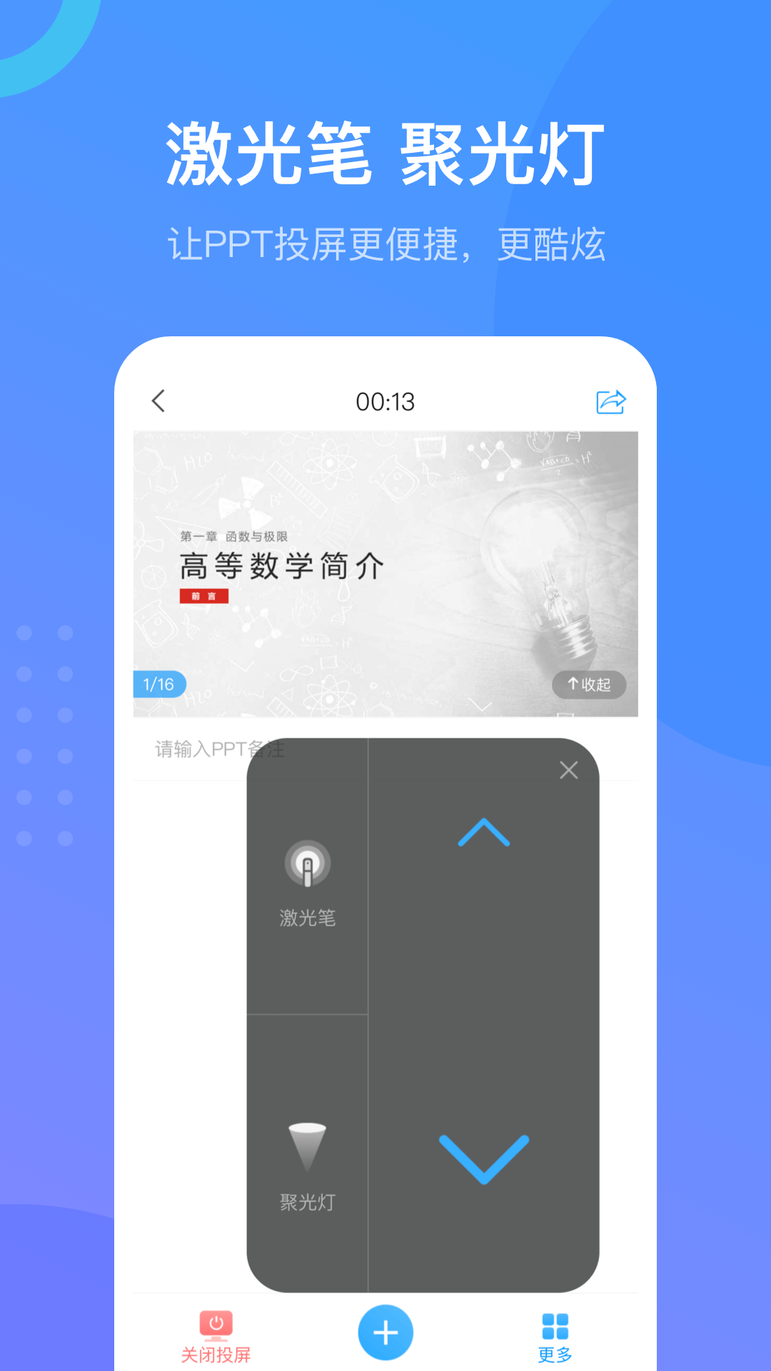 哈漢學習通1