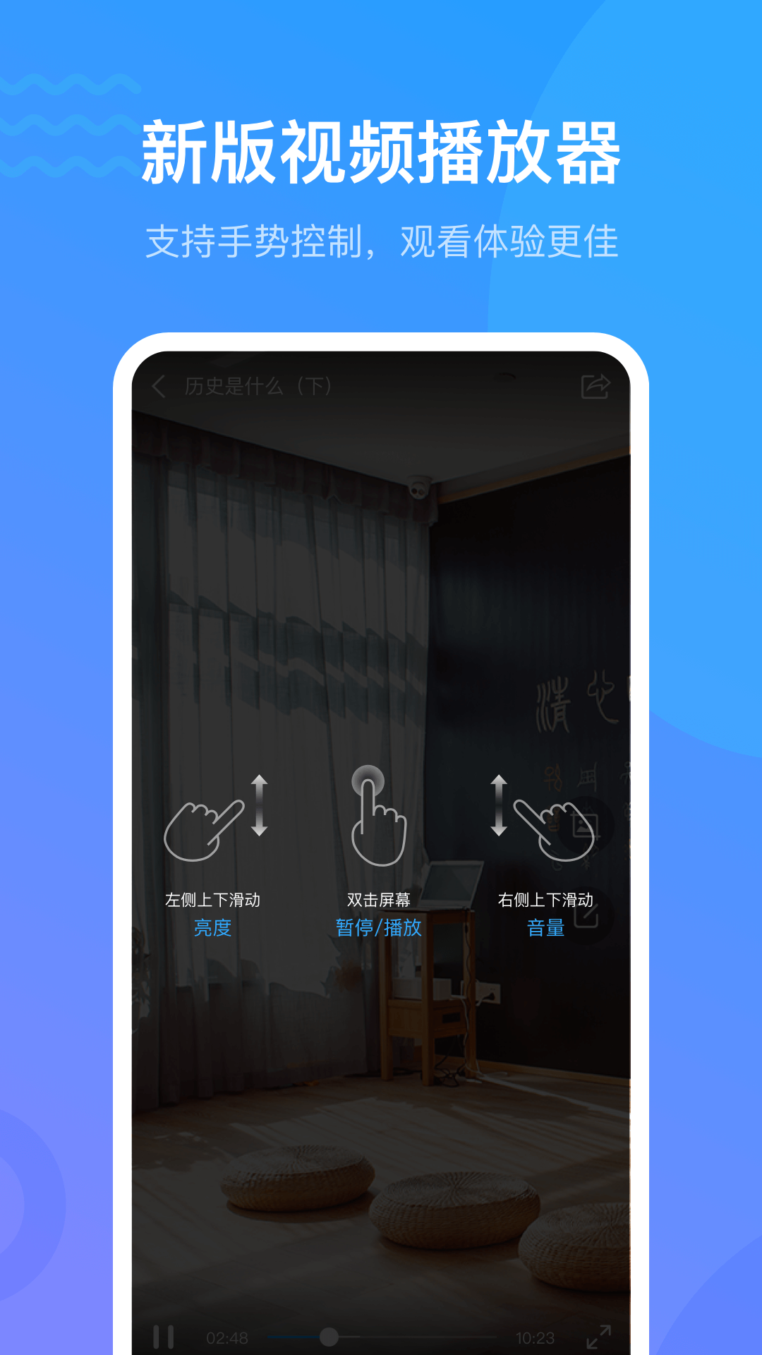 哈漢學習通3