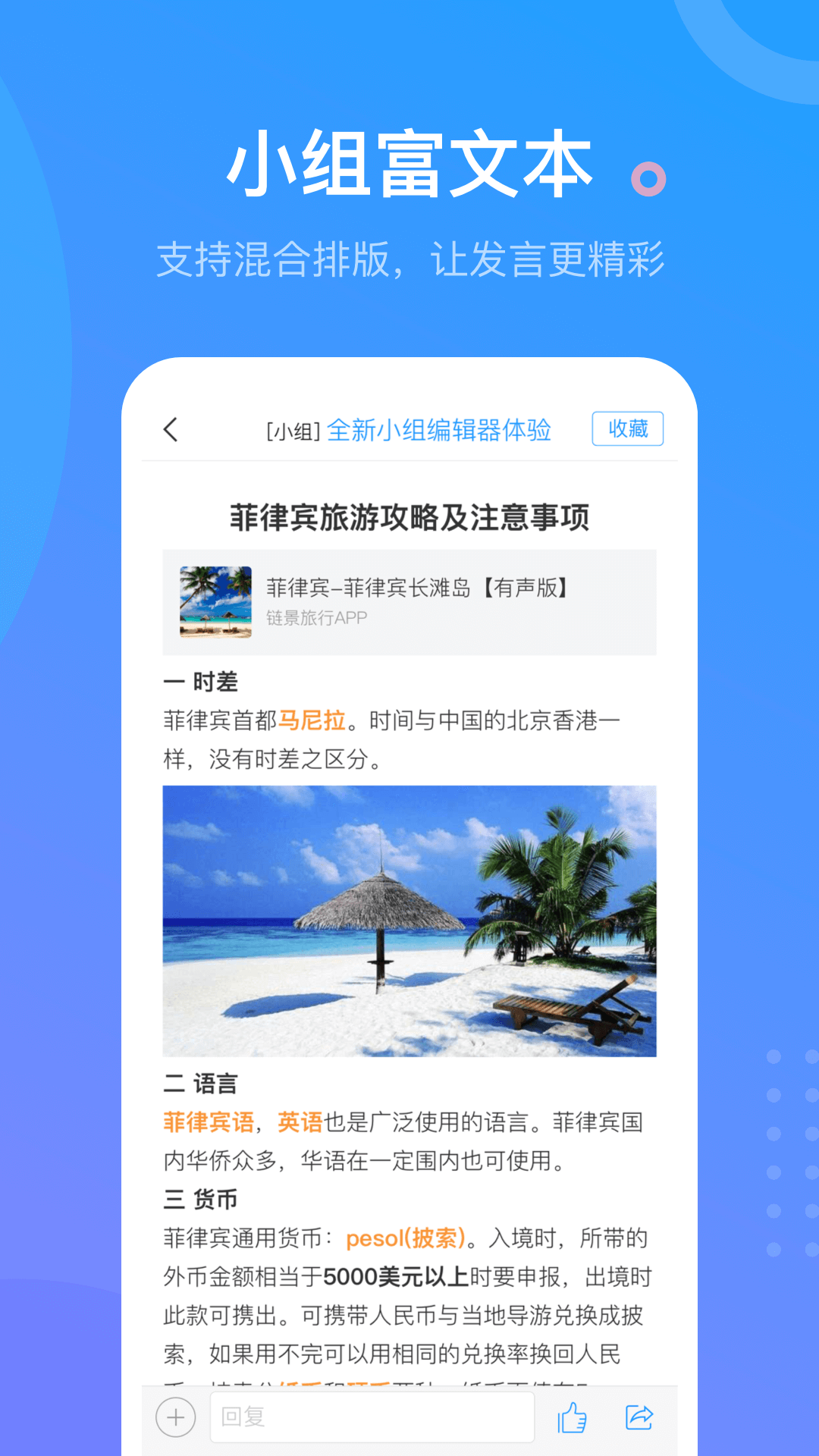 哈漢學習通4