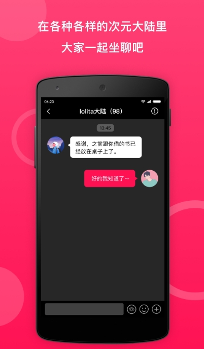 小鵝圈1