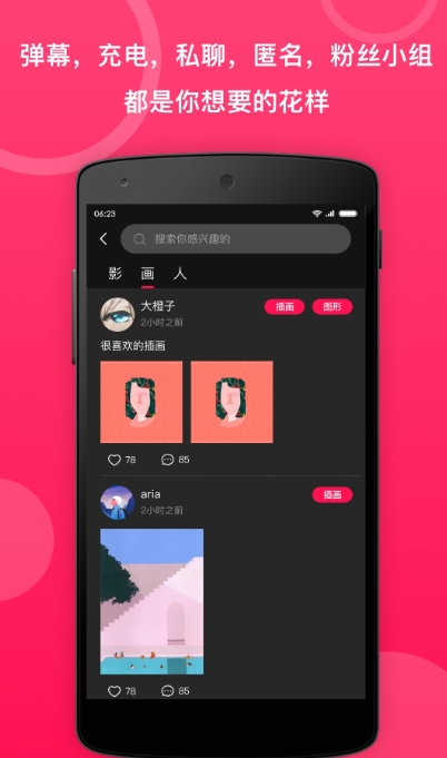 小鵝圈2