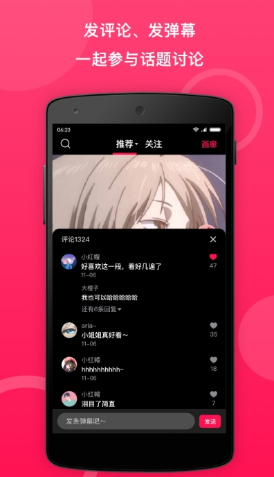 小鵝圈3