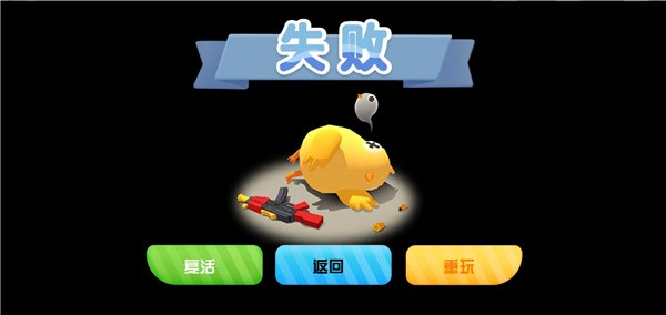 小雞快打4