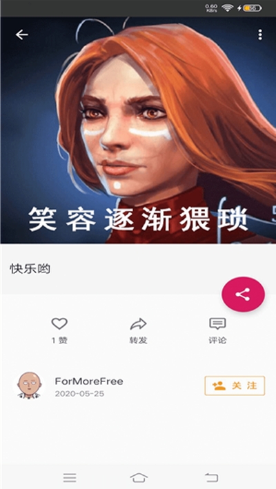喵趣玩1