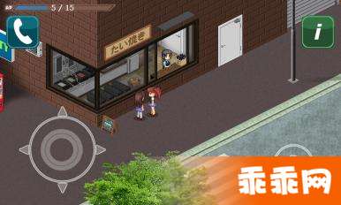 少女城市5