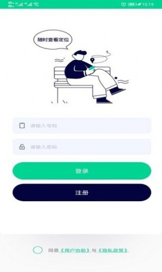 尋彼2
