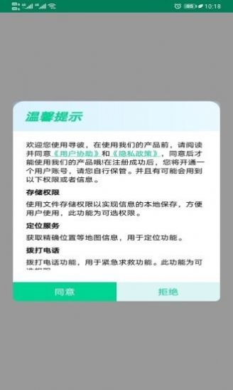 尋彼3