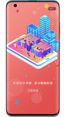 展惠2