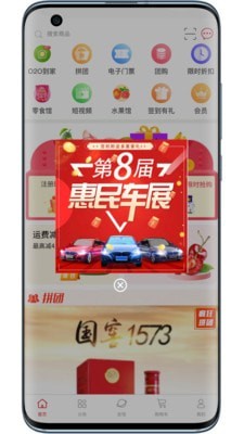 展惠3
