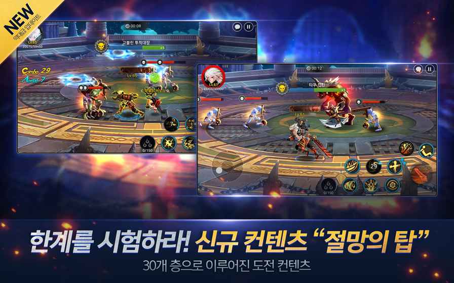 地下城與勇士：魂1