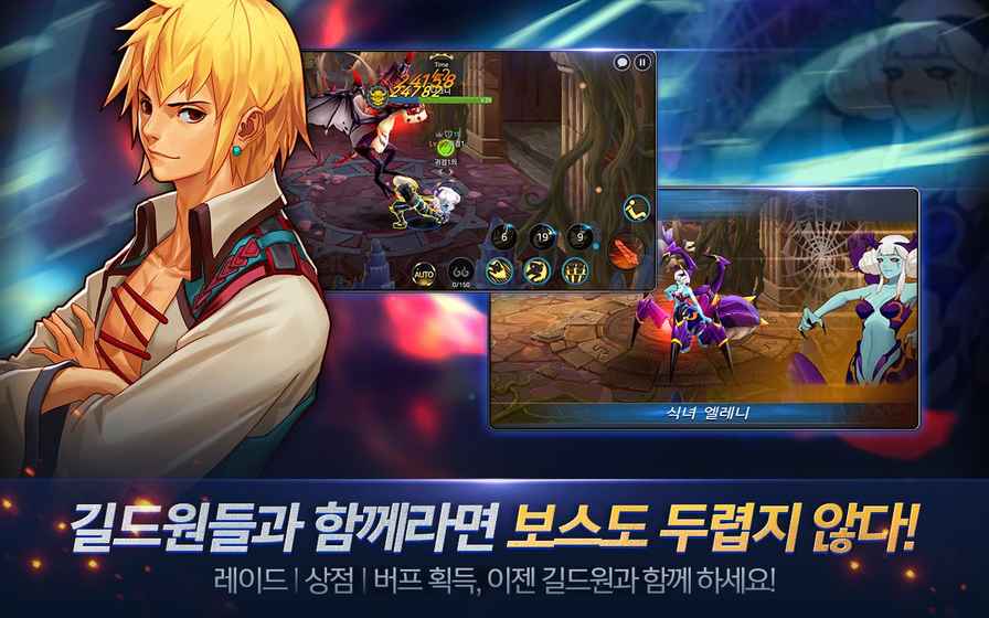 地下城與勇士：魂3
