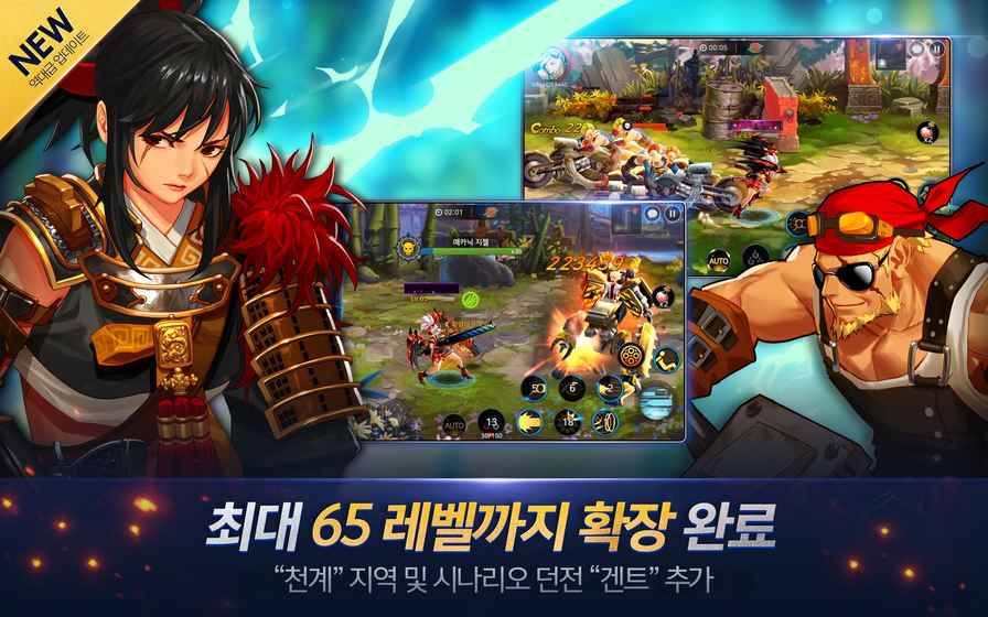 地下城與勇士：魂5