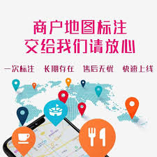 公司搬遷后高德怎么更新位置