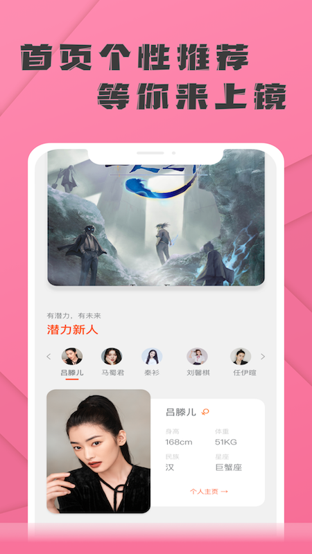 巨東星獵3