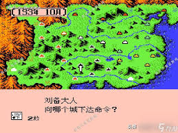 三國霸王大陸神將臺玩法攻略