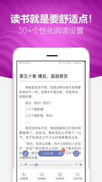 喜悅讀免費(fèi)小說(shuō)3