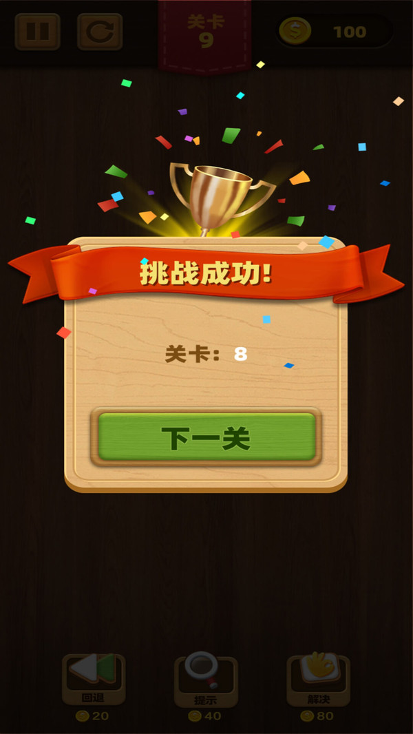 對折一萬次4