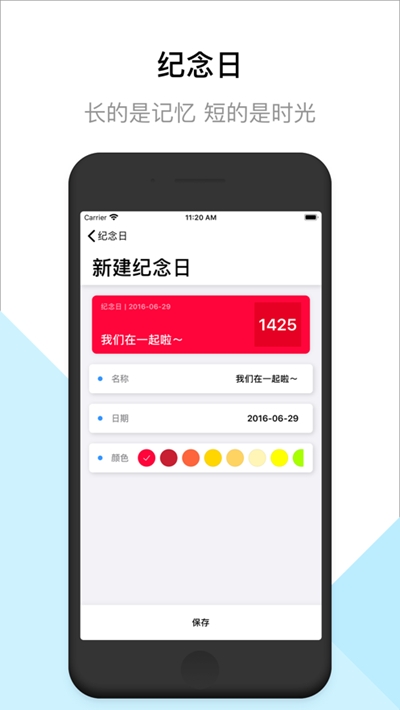 小組件（ios14桌面小組件）3