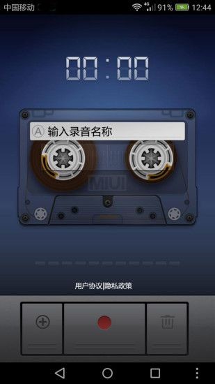 小米錄音機(jī)3