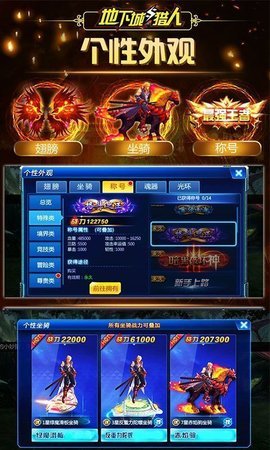 地下城與獵人2
