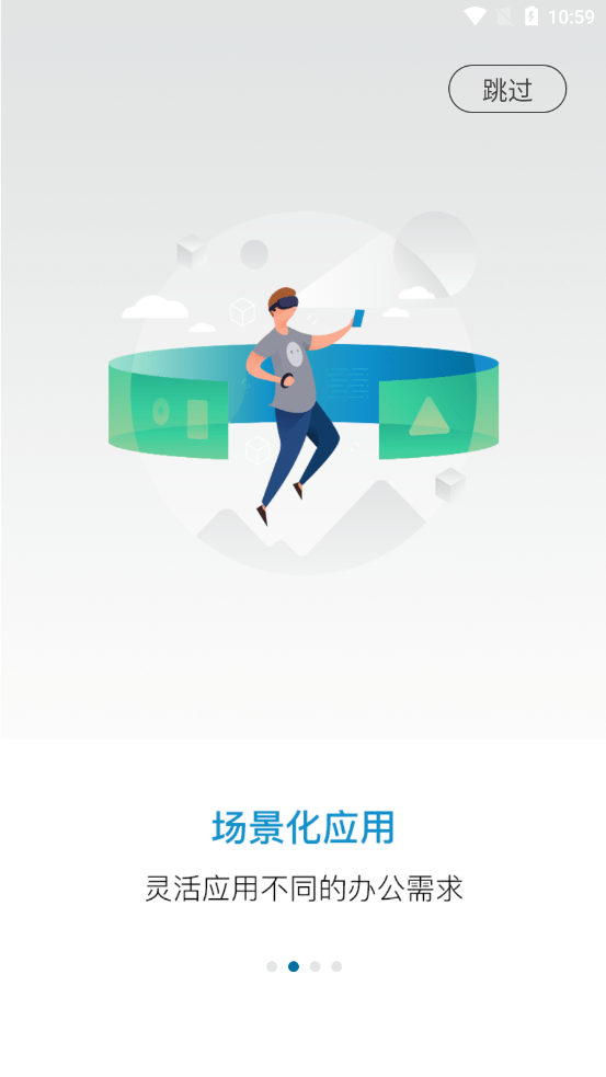 小科辦公1