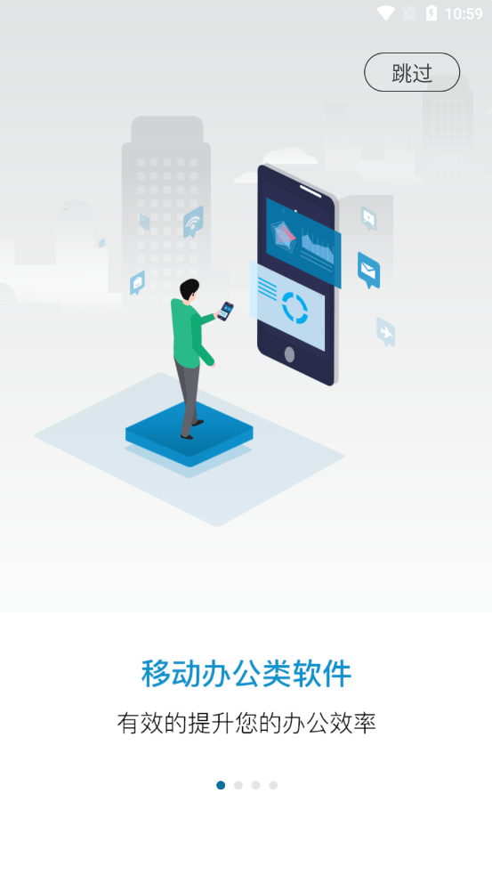 小科辦公2