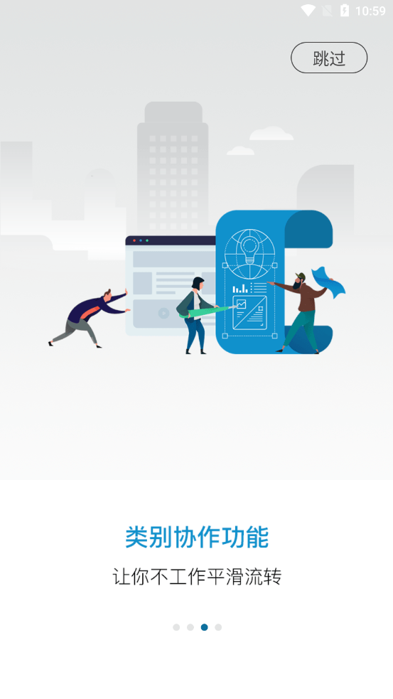 小科辦公3