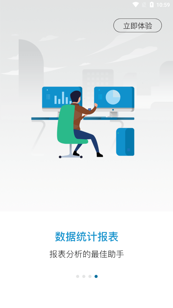 小科辦公4